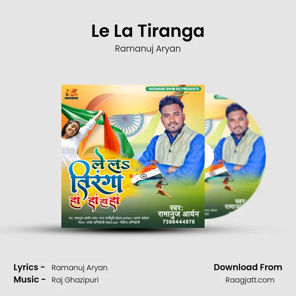 Le La Tiranga mp3 song