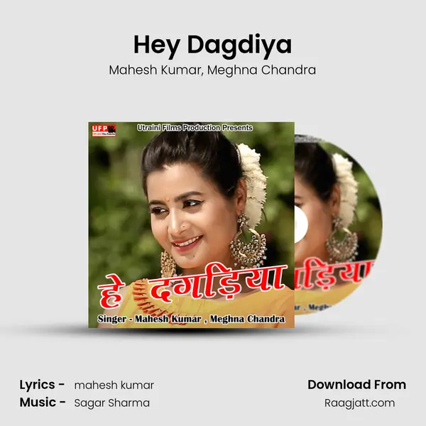 Hey Dagdiya mp3 song