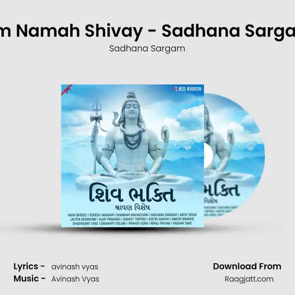 Om Namah Shivay - Sadhana Sargam mp3 song