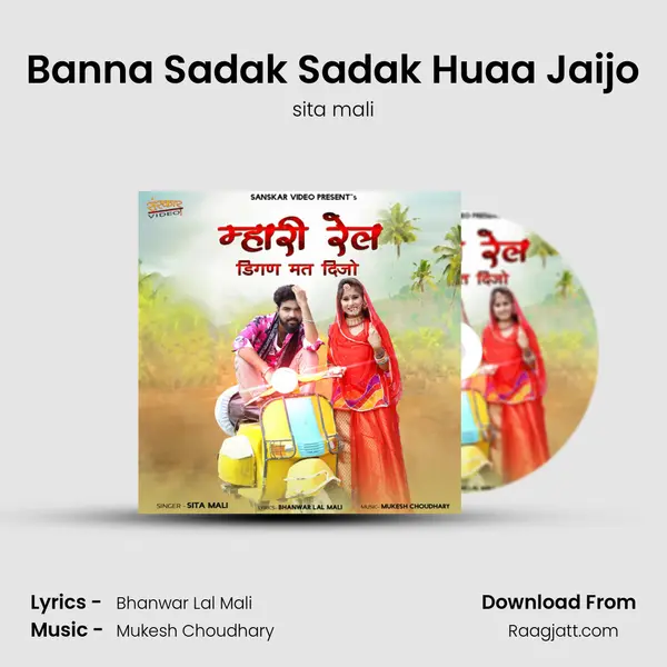 Banna Sadak Sadak Huaa Jaijo mp3 song