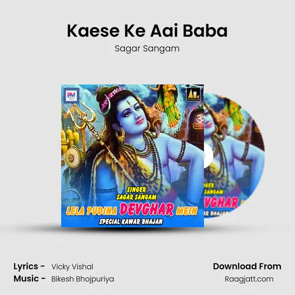 Kaese Ke Aai Baba mp3 song