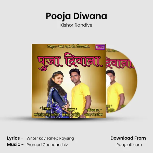 Pooja Diwana - Kishor Randive album cover 