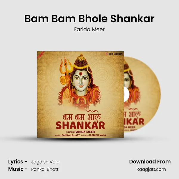 Bam Bam Bhole Shankar - Farida Meer mp3 song