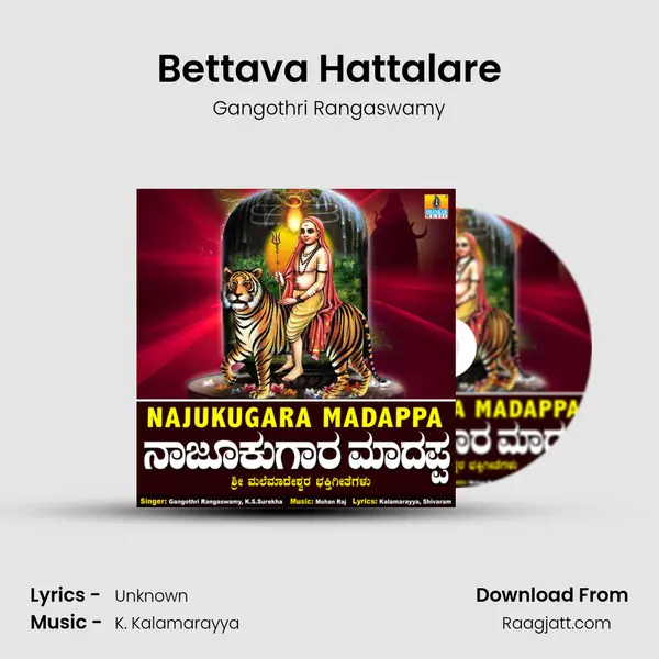 Bettava Hattalare mp3 song