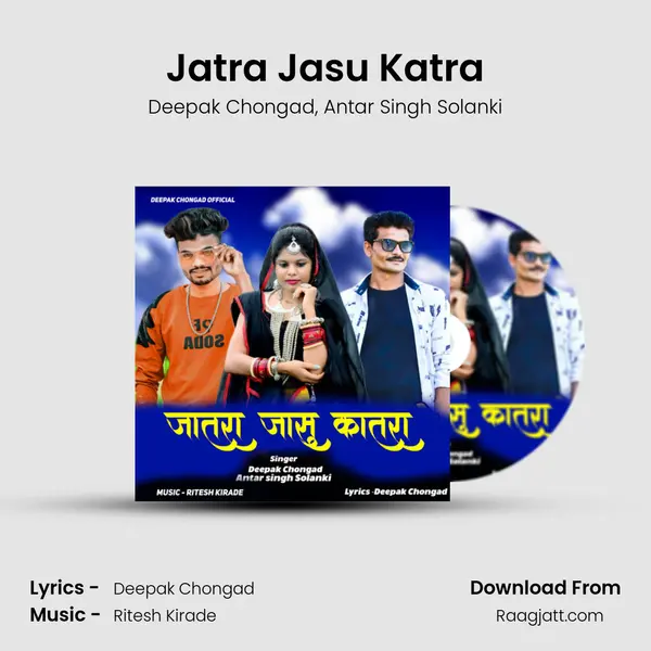 Jatra Jasu Katra - Deepak Chongad album cover 