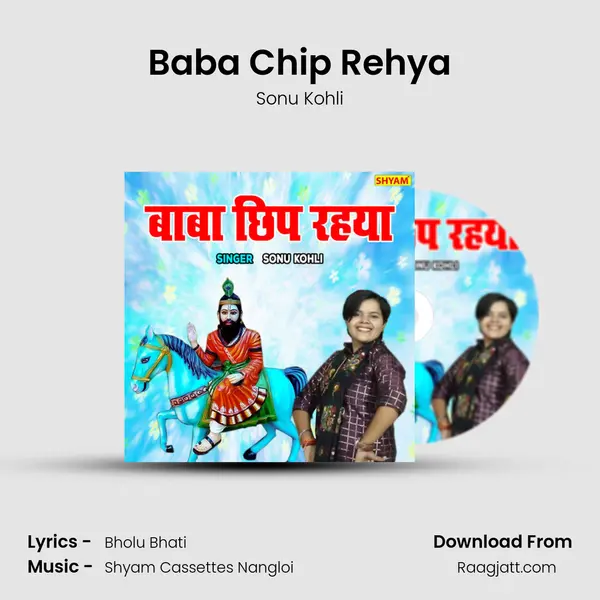 Baba Chip Rehya - Sonu Kohli album cover 