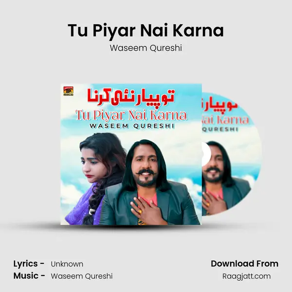 Tu Piyar Nai Karna - Waseem Qureshi album cover 