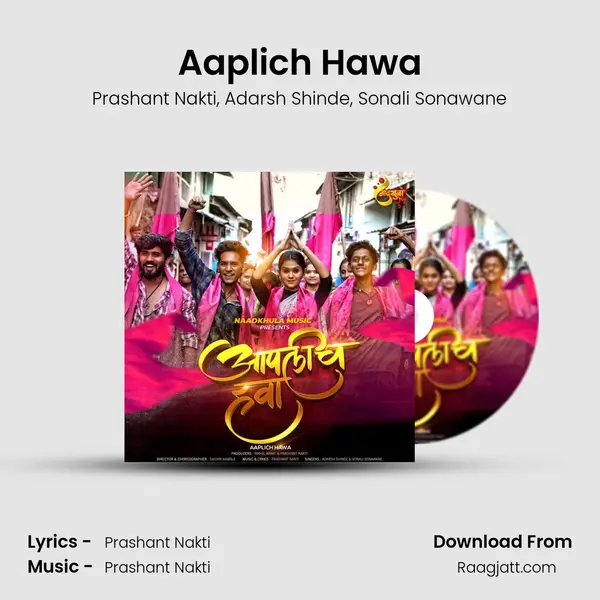 Aaplich Hawa mp3 song