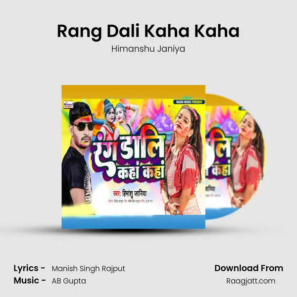 Rang Dali Kaha Kaha mp3 song