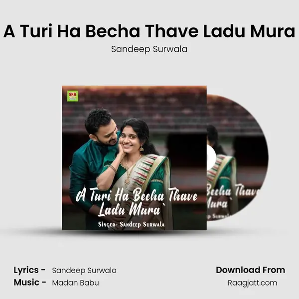 A Turi Ha Becha Thave Ladu Mura mp3 song