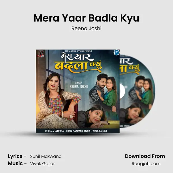 Mera Yaar Badla Kyu - Reena Joshi album cover 