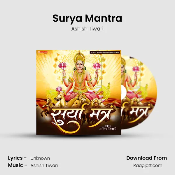 Surya Mantra mp3 song