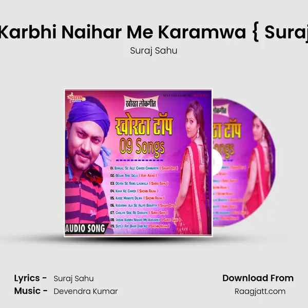 Jaisan Karbhi Naihar Me Karamwa { Suraj Sahu } - Suraj Sahu album cover 