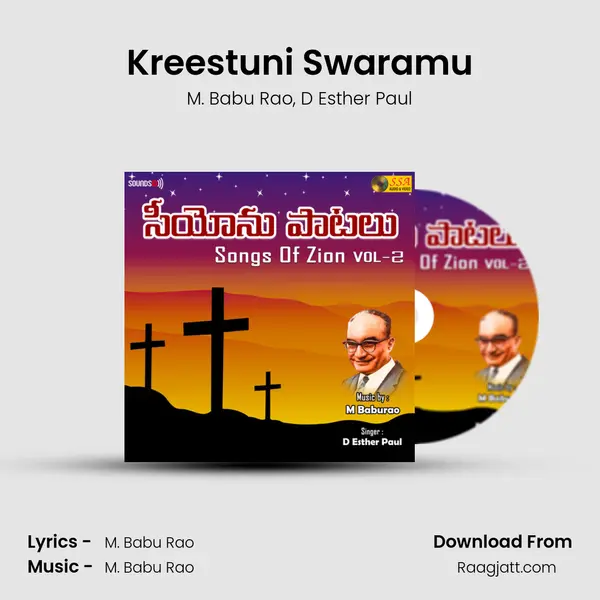 Kreestuni Swaramu mp3 song