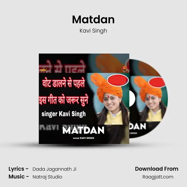 Matdan mp3 song