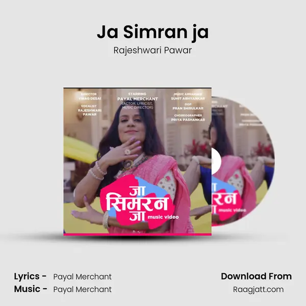 Ja Simran ja mp3 song