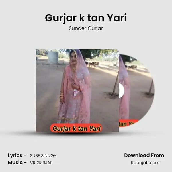 Gurjar k tan Yari mp3 song