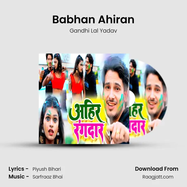 Babhan Ahiran mp3 song