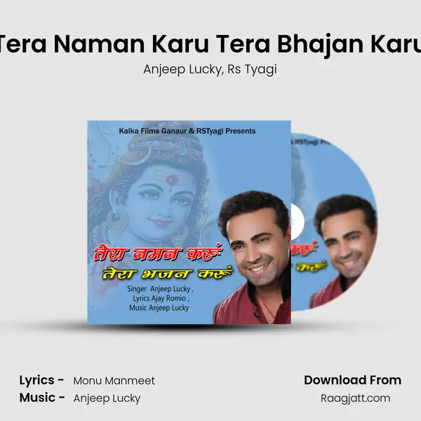 Tera Naman Karu Tera Bhajan Karu mp3 song