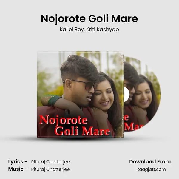 Nojorote Goli Mare mp3 song