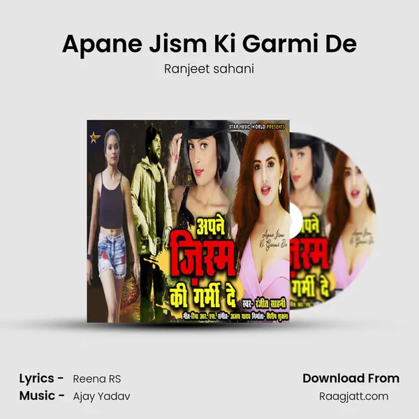 Apane Jism Ki Garmi De mp3 song