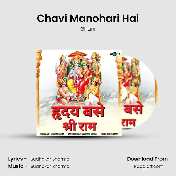 Chavi Manohari Hai - Ghani album cover 