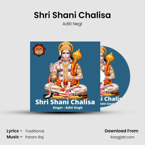 Shri Shani Chalisa mp3 song