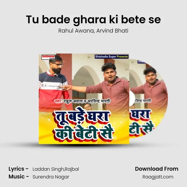 Tu bade ghara ki bete se mp3 song