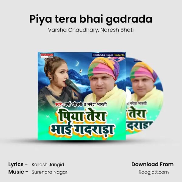 Piya tera bhai gadrada mp3 song