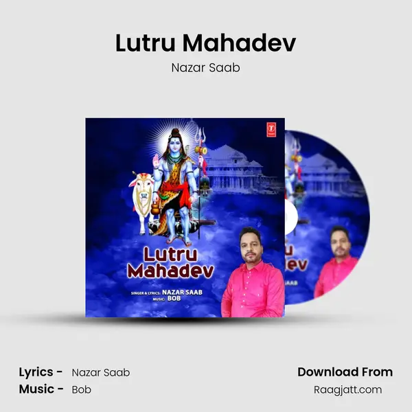 Lutru Mahadev mp3 song