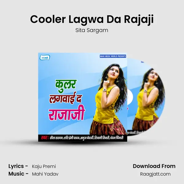 Cooler Lagwa Da Rajaji mp3 song