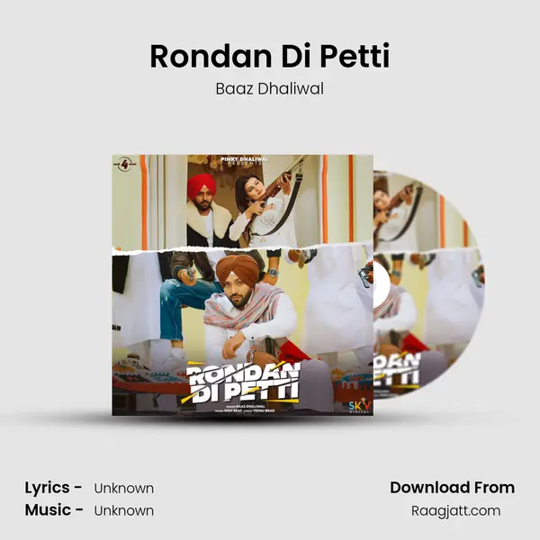 Rondan Di Petti mp3 song