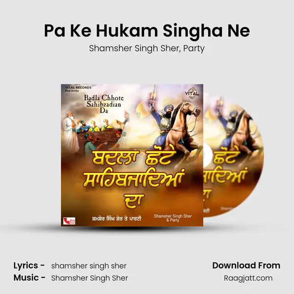 Pa Ke Hukam Singha Ne - Shamsher Singh Sher album cover 