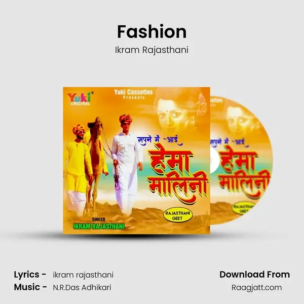 Fashion mp3 song