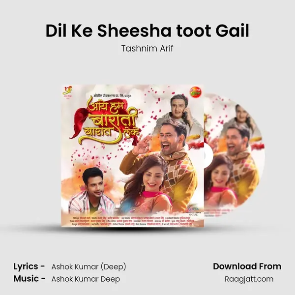 Dil Ke Sheesha toot Gail - Tashnim Arif album cover 