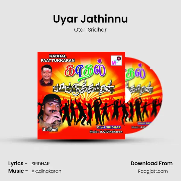 Uyar Jathinnu - Oteri Sridhar album cover 