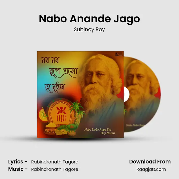 Nabo Anande Jago - Subinoy Roy album cover 