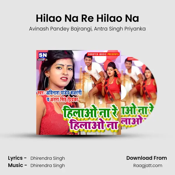 Hilao Na Re Hilao Na - Avinash Pandey Bajrangi album cover 