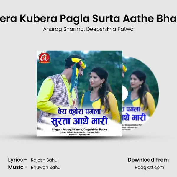 Bera Kubera Pagla Surta Aathe Bhari mp3 song