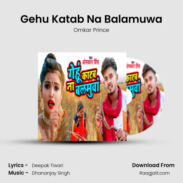 Gehu Katab Na Balamuwa mp3 song