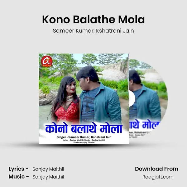 Kono Balathe Mola - Sameer Kumar album cover 