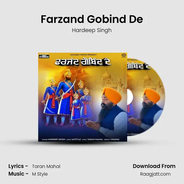 Farzand Gobind De - Hardeep Singh album cover 