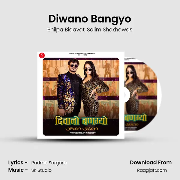 Diwano Bangyo mp3 song