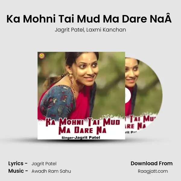 Ka Mohni Tai Mud Ma Dare NaÂ  - Jagrit Patel album cover 