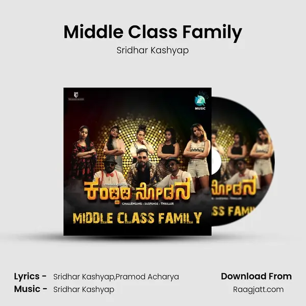 Middle Class Family - Sridhar Kashyap album cover 