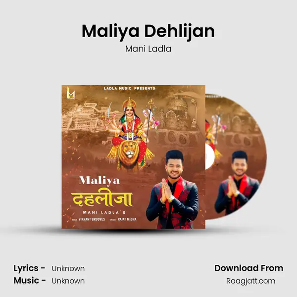 Maliya Dehlijan - Mani Ladla album cover 