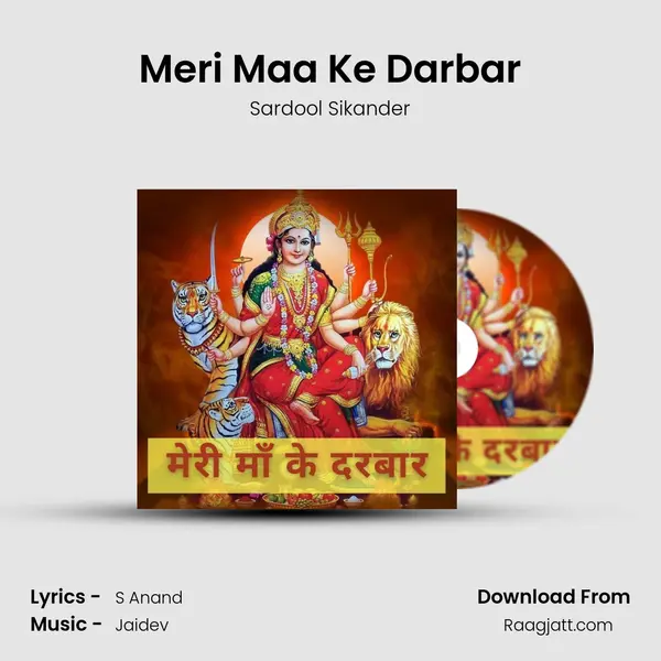 Meri Maa Ke Darbar - Sardool Sikander album cover 