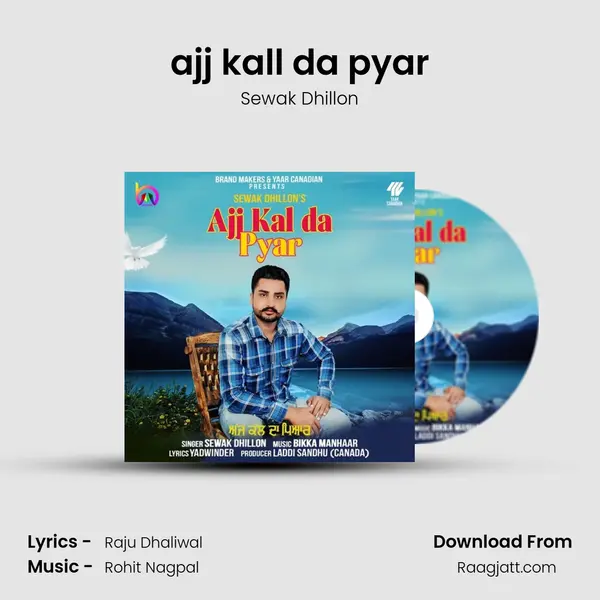 ajj kall da pyar mp3 song