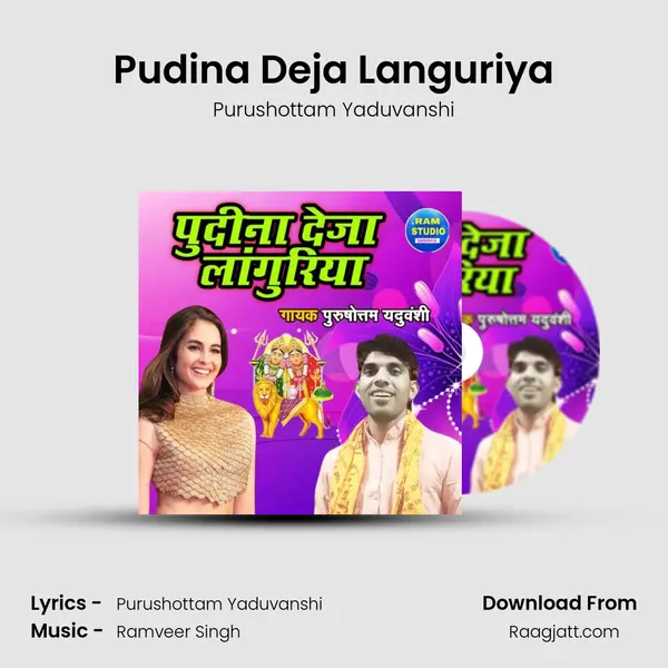 Pudina Deja Languriya mp3 song