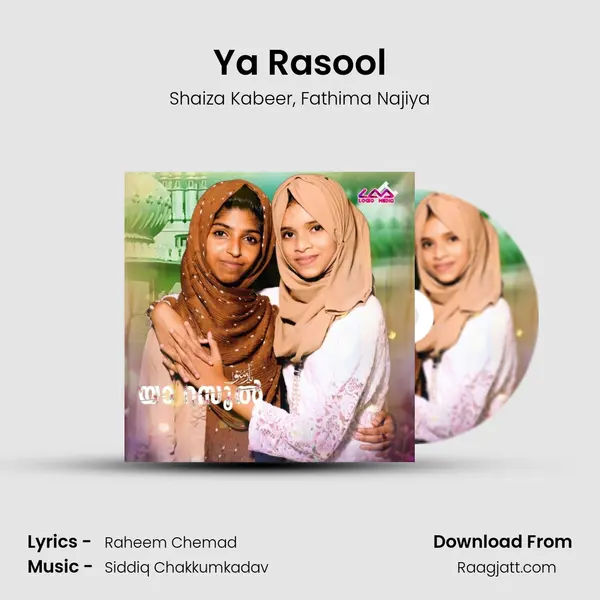 Ya Rasool - Shaiza Kabeer album cover 